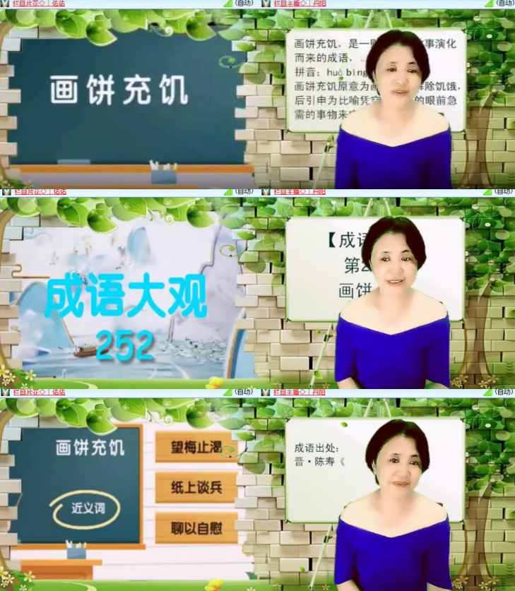 卓然🎤V娱热点