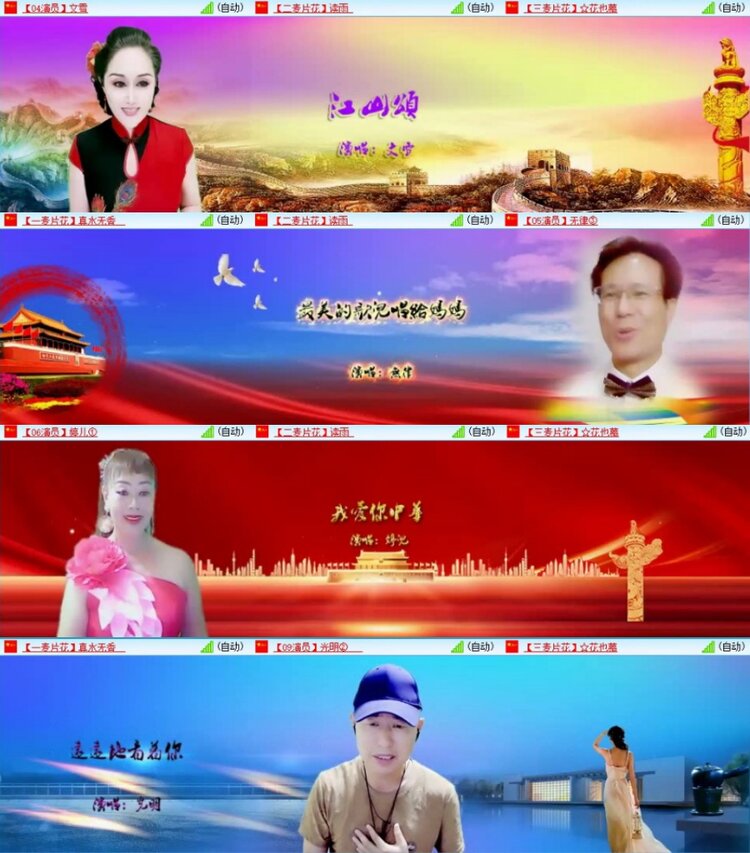 苏苏🎤V娱热点