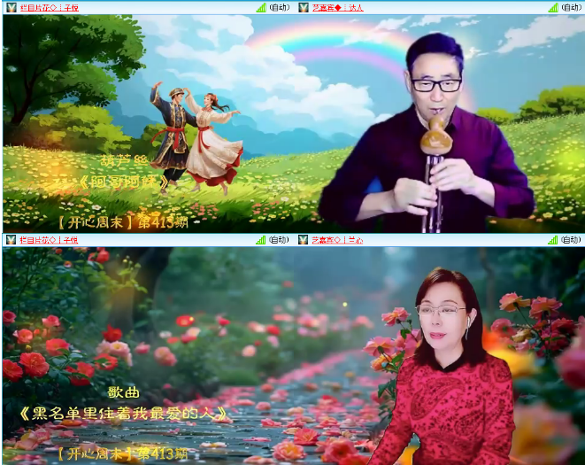 小浅🎤V娱热点