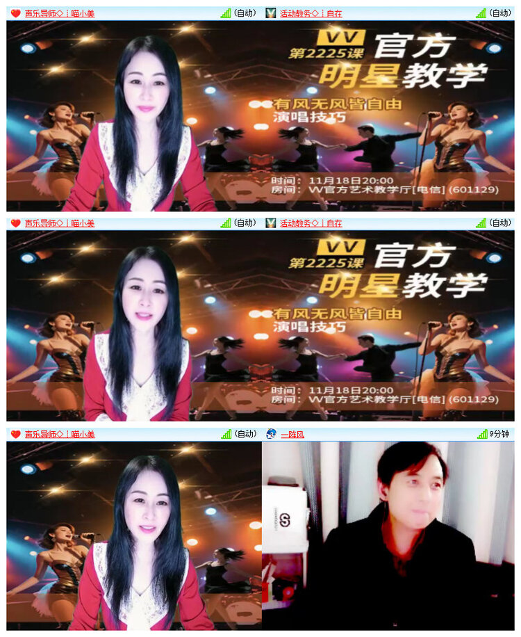 沛滢🎤V娱热点