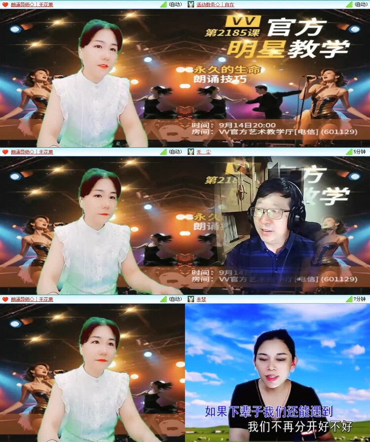 风景🎤V娱热点