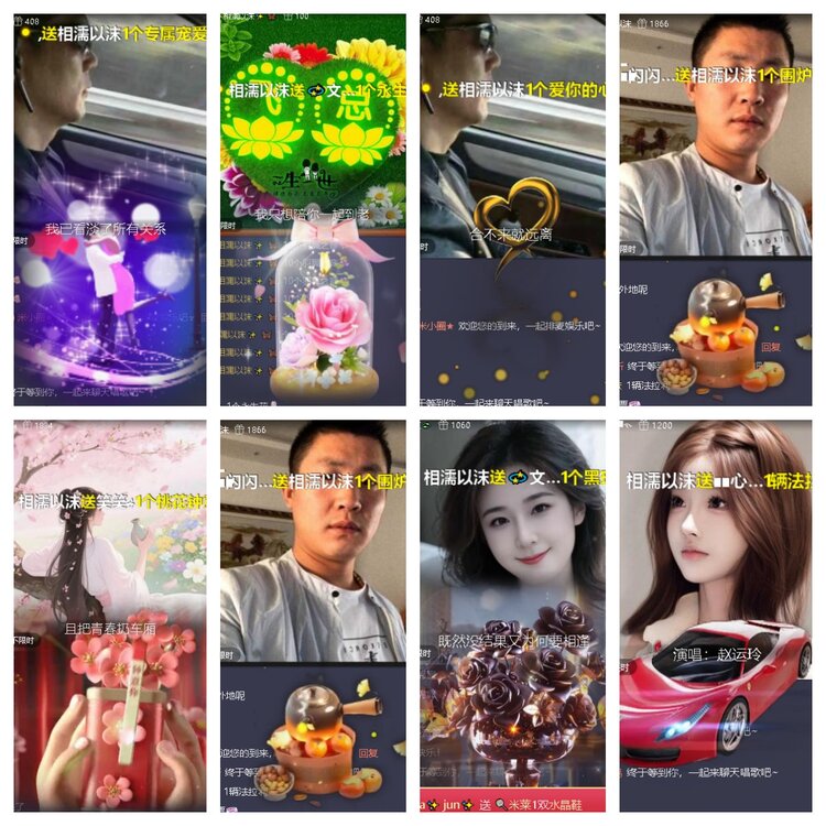 心玫🎤V娱热点