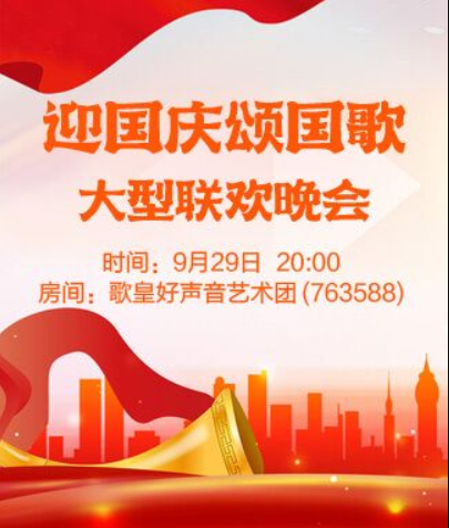 安然🎤V娱热点