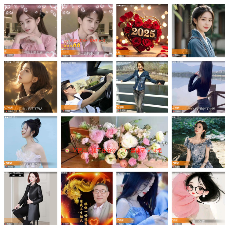 海燕🎤V娱热点