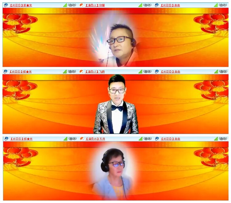 墨馨儿🎤V娱热点