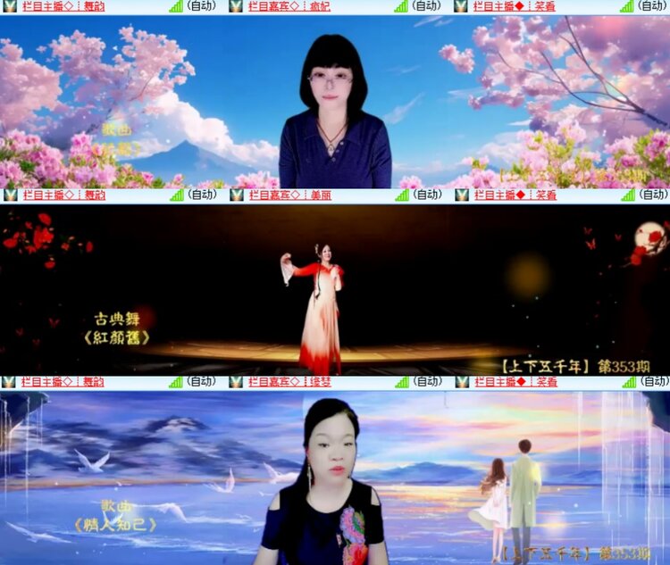 卓然🎤V娱热点