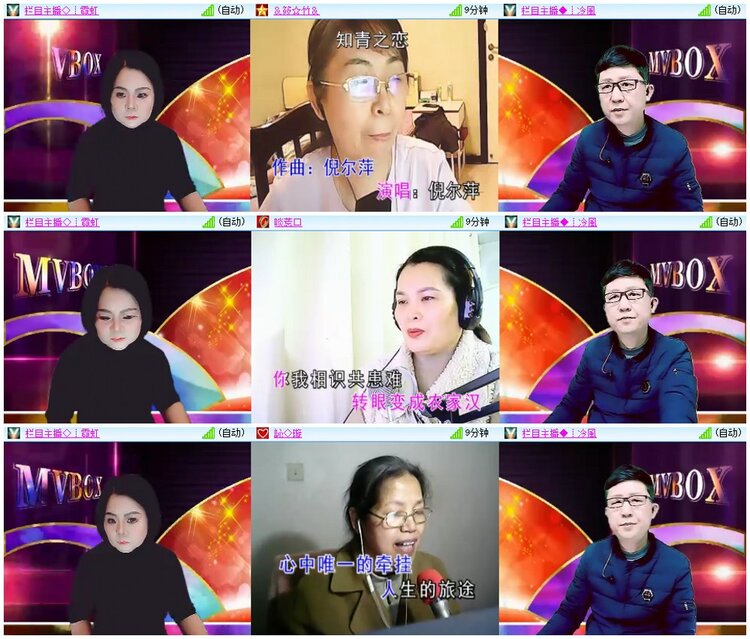 漂泊🎤V娱热点