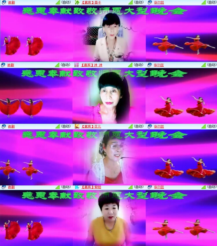 卓然🎤V娱热点