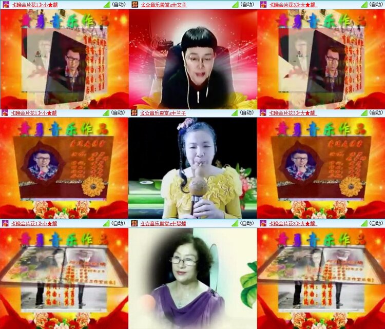 云中云🎤V娱热点