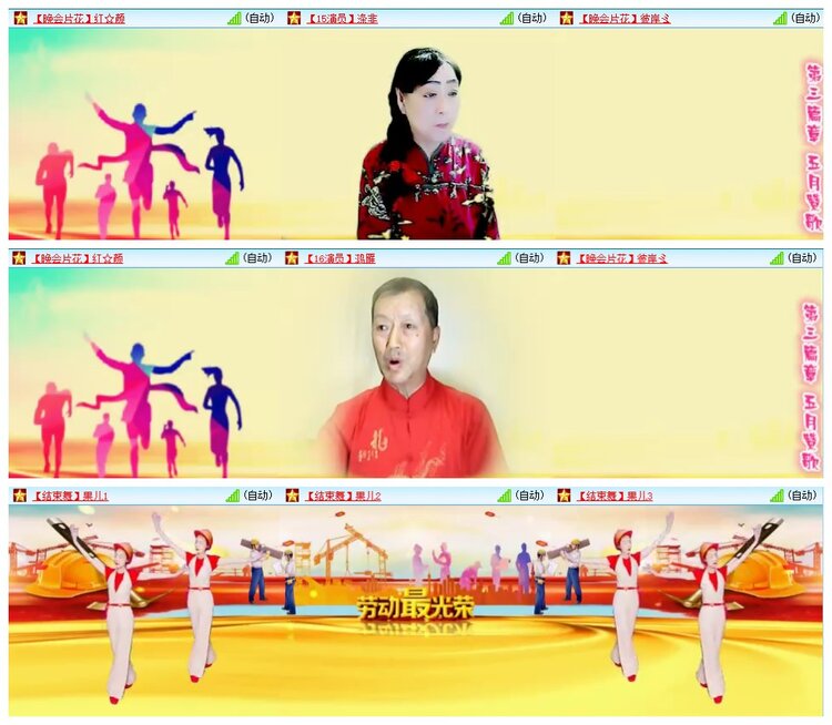 惜缘🎤V娱热点