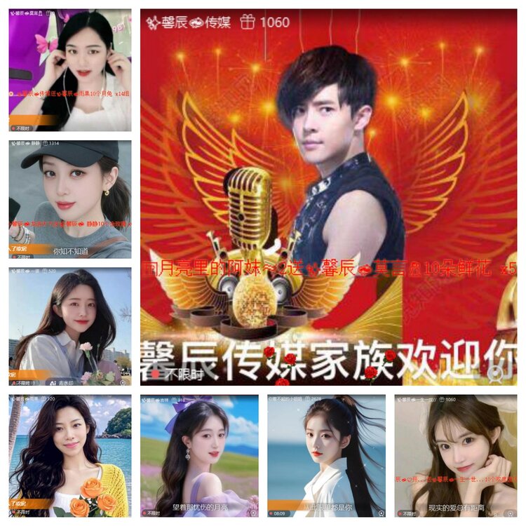 苏苏🎤V娱热点