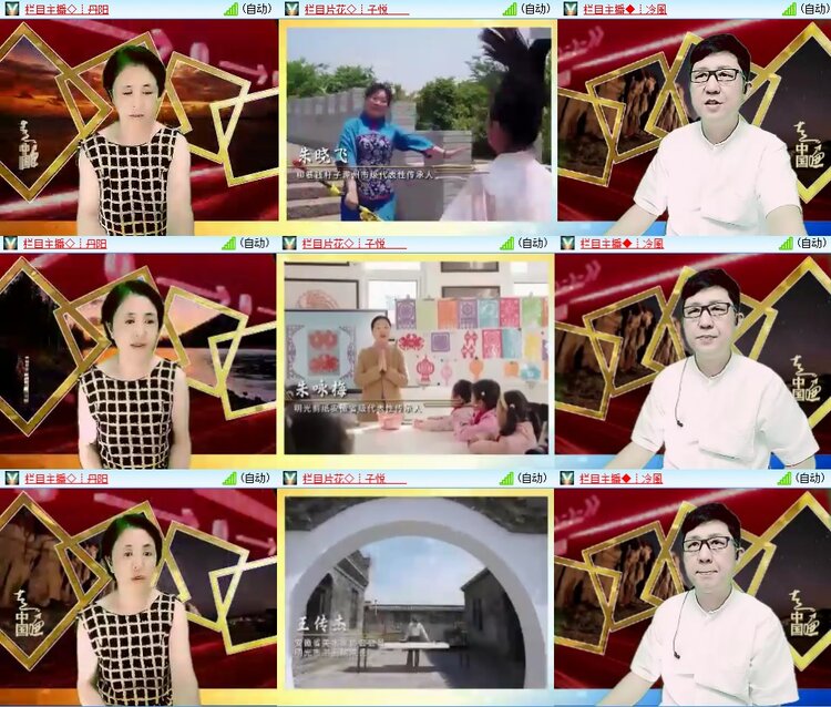 安然🎤V娱热点