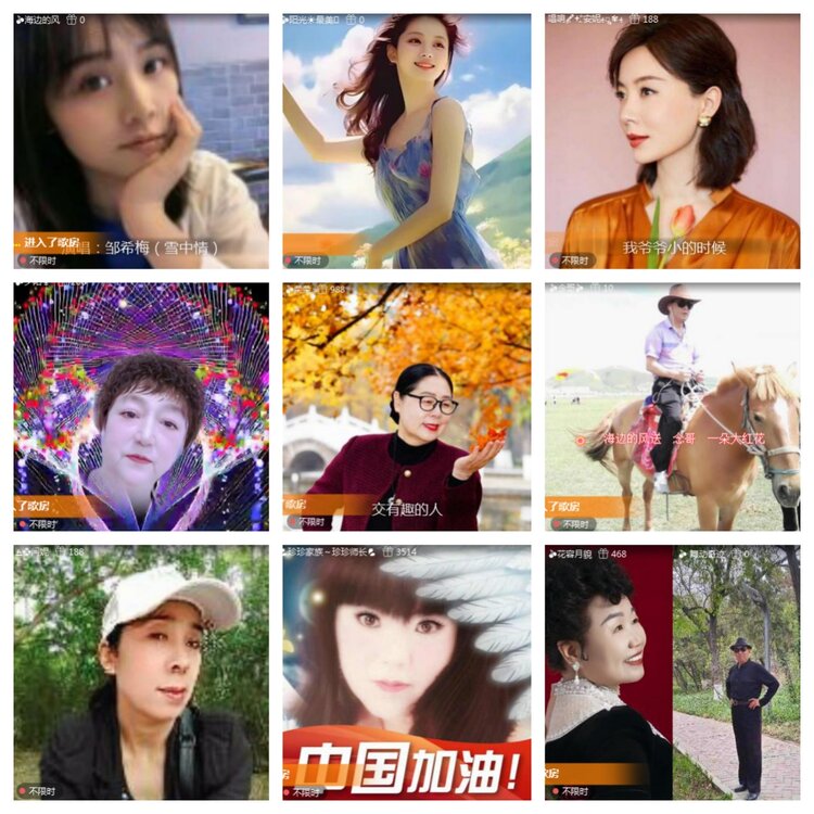 海燕🎤V娱热点