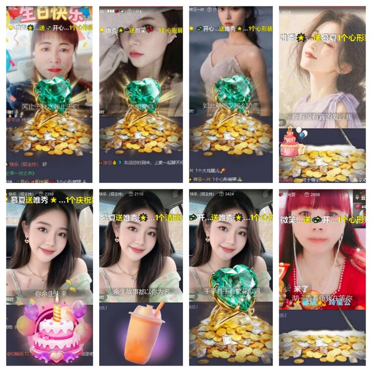 芯薇🎤V娱热点
