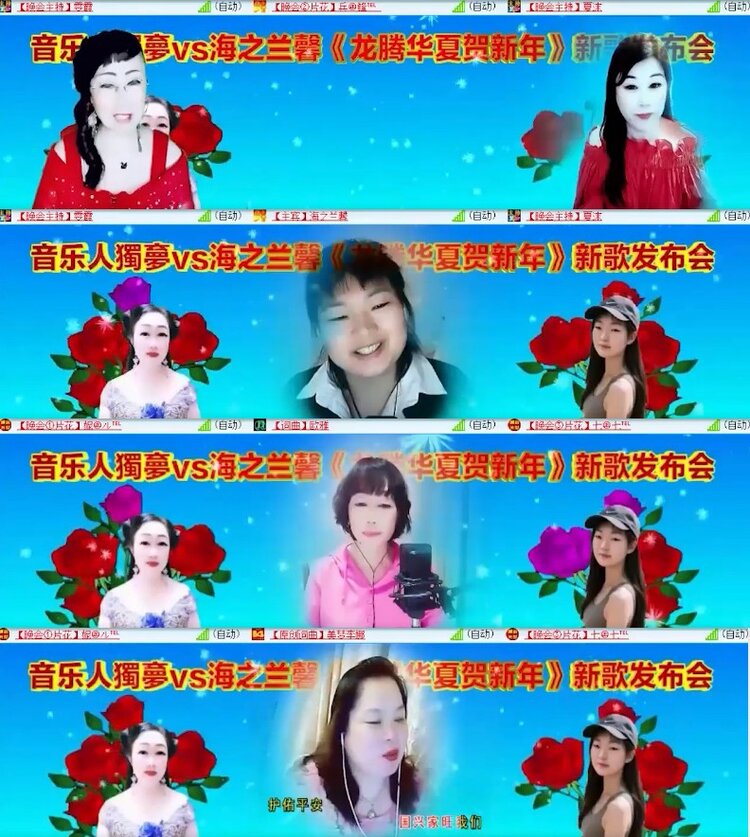 杜影🎤V娱热点