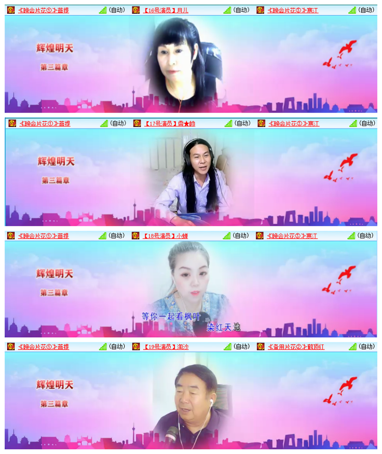 飘雪🎤V娱热点