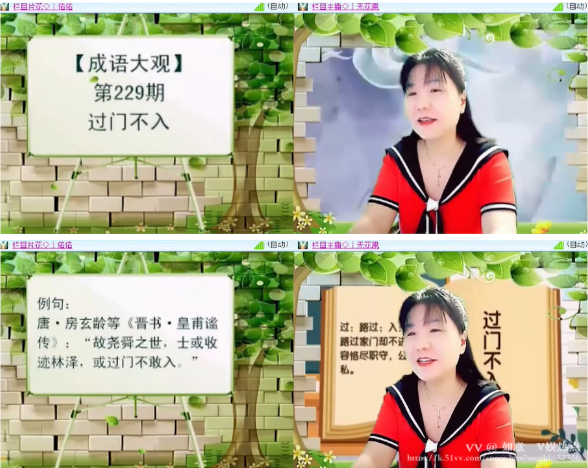 如意🎤V娱热点