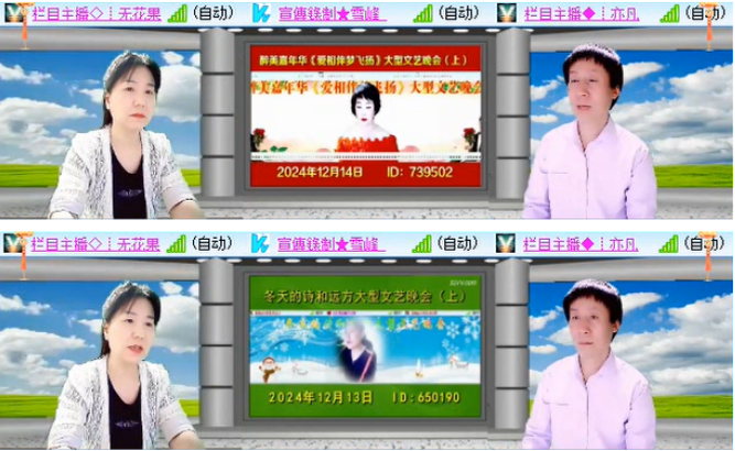 小浅🎤V娱热点