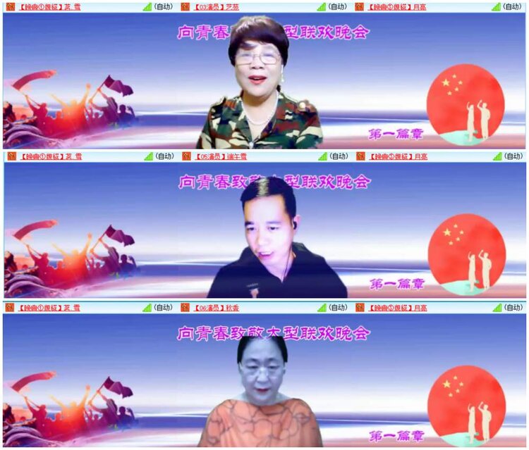 惜缘🎤V娱热点