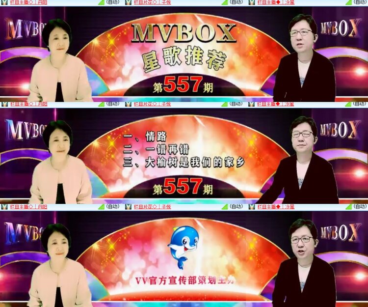卓然🎤V娱热点