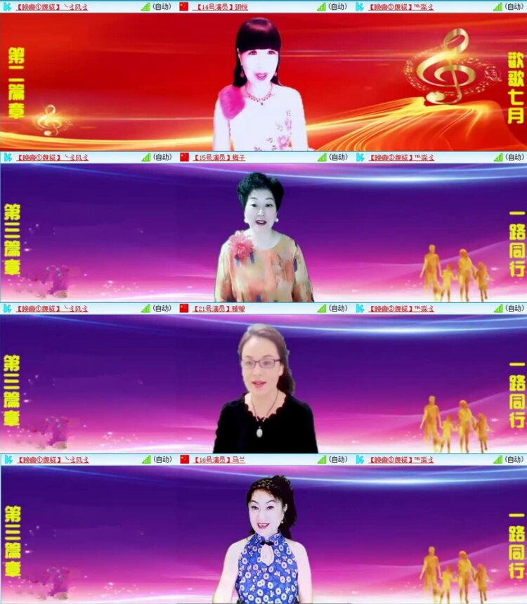 苏苏🎤V娱热点