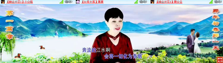 思点🎤V娱热点