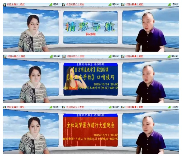 淡然🎤V娱热点