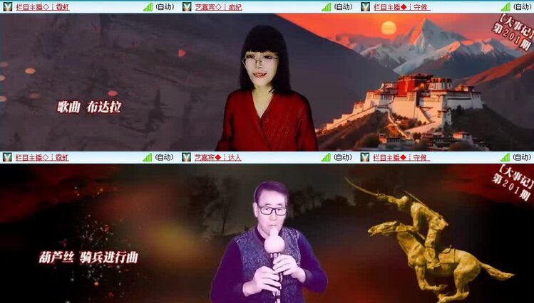 若雨🎤V娱热点