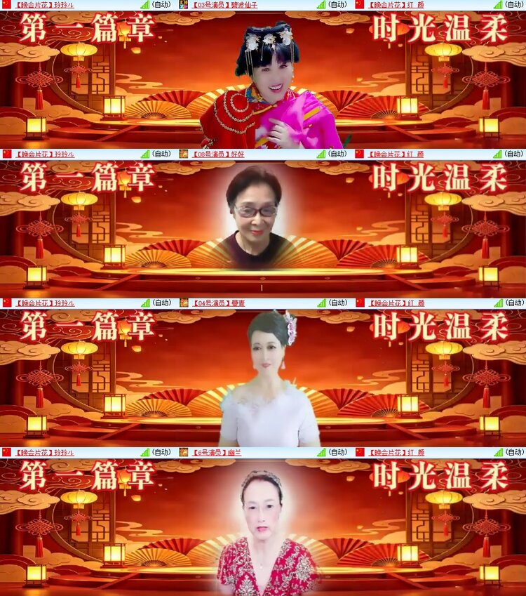 柠檬🎤V娱热点
