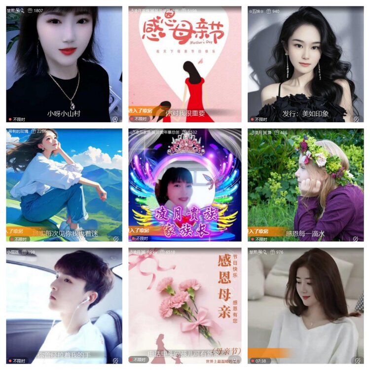 飞翔🎤V娱热点