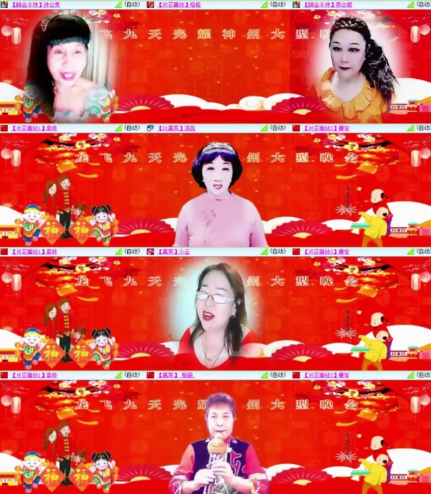 杜影🎤V娱热点