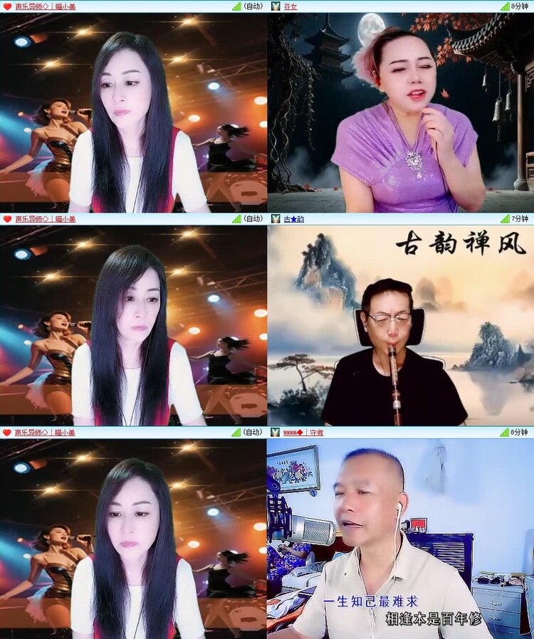静一静🎤V娱热点