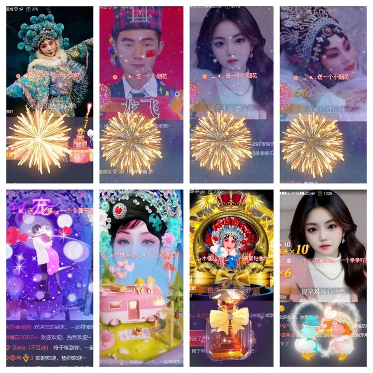 卓然🎤V娱热点