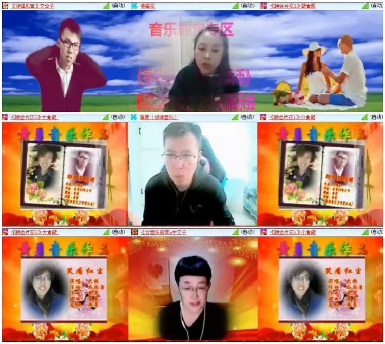 淡然🎤V娱热点