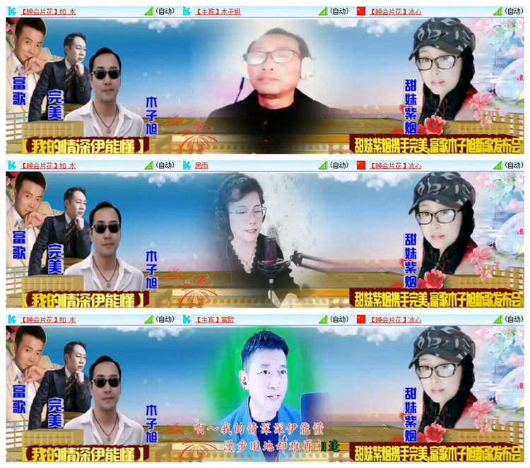 雪儿🎤V娱热点