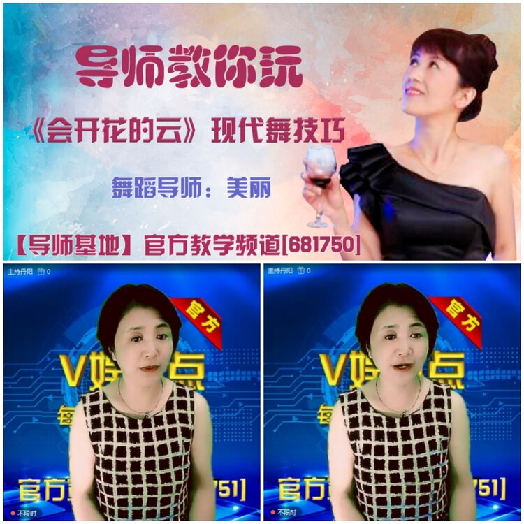 无言🎤V娱热点
