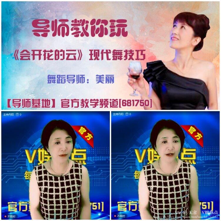 无言🎤V娱热点