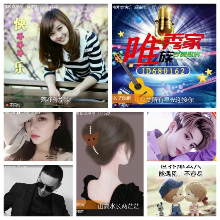 心玫🎤V娱热点