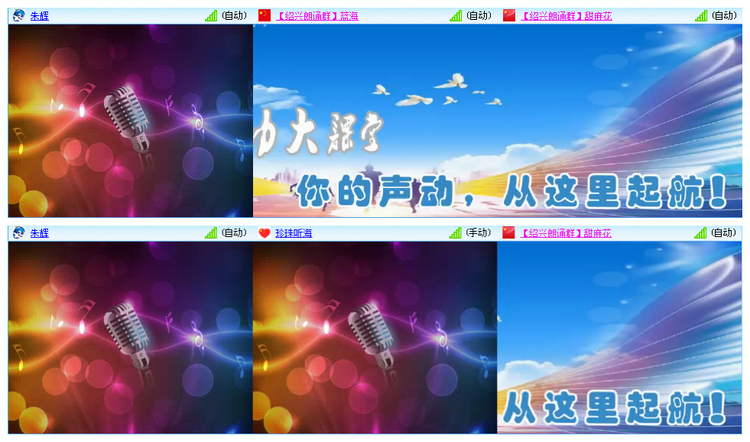 听云🎤V娱热点