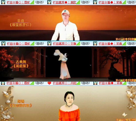 小六🎤V娱热点