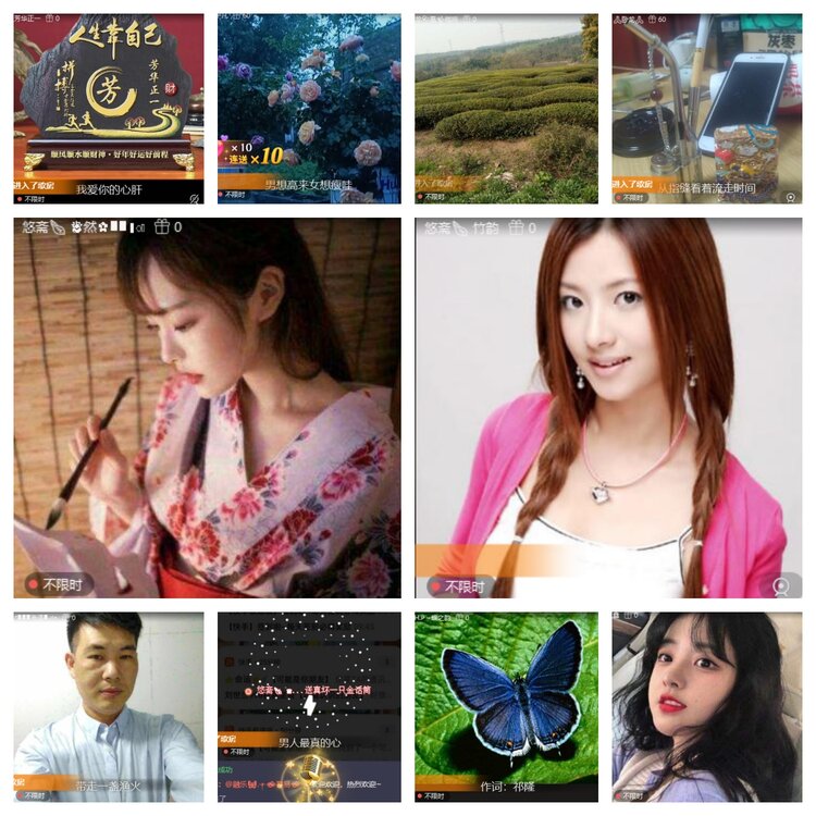 心玫🎤V娱热点