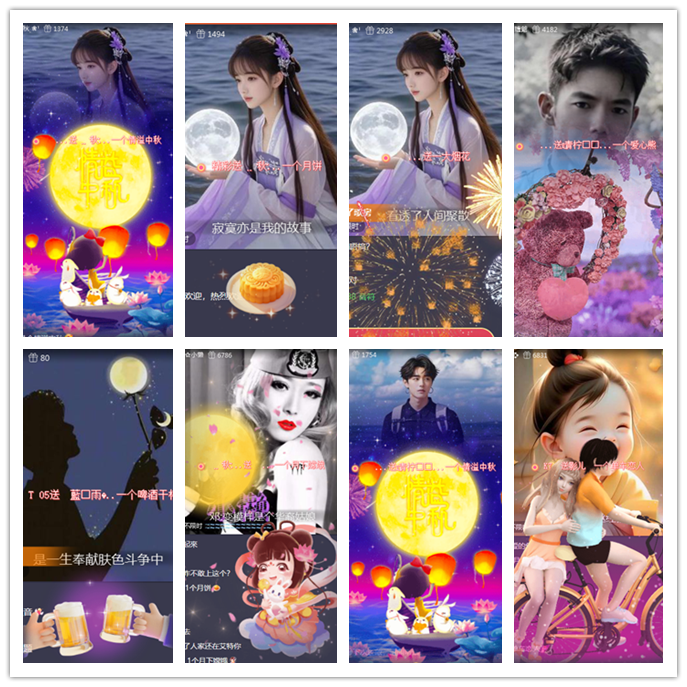 听云🎤V娱热点