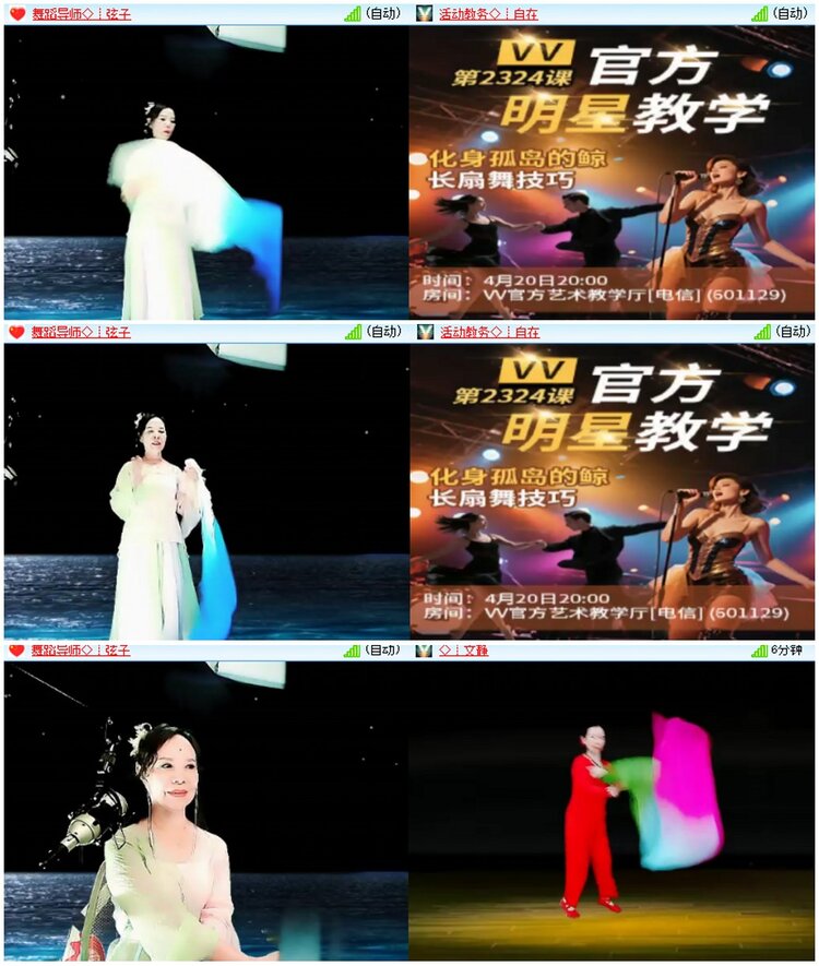漂泊🎤V娱热点
