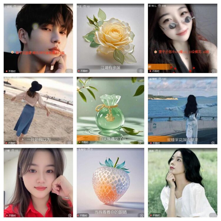 若雨🎤V娱热点