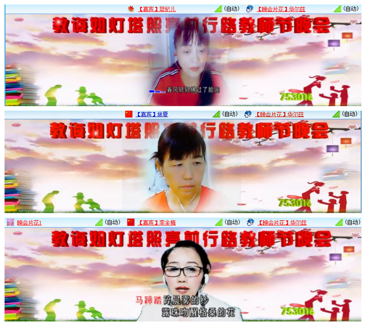 雪儿🎤V娱热点