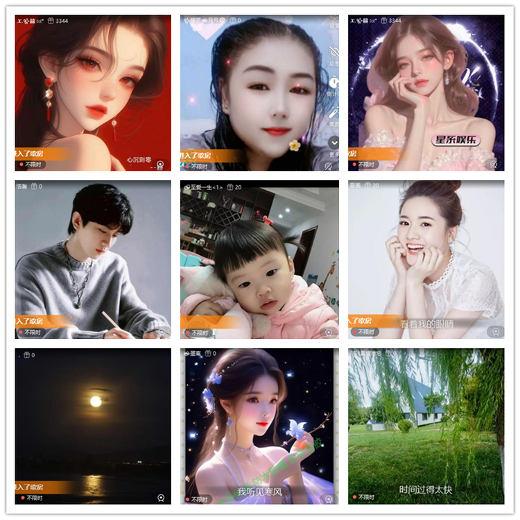 雪儿🎤V娱热点