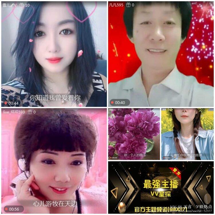 无言🎤V娱热点