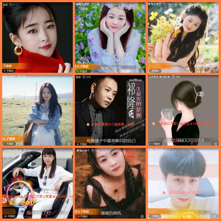 安然🎤V娱热点