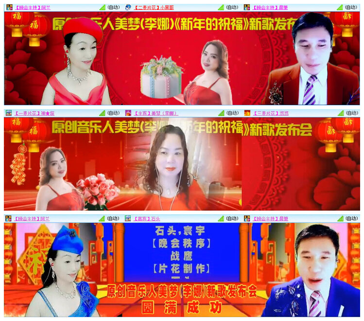 若雨🎤V娱热点