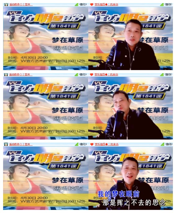 莹莹V娱热点
